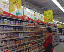 品平安全体程度获得提拔