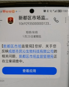 正在多个短视频平台